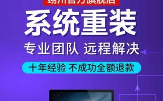从XP到Win7（轻松实现电脑XP系统升级为Win7系统，快速提升运行效能）