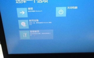 电脑无法开机怎么一键还原系统？（解决电脑无法开机的问题，恢复系统一键搞定）
