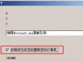 虚拟光驱（轻松应对光盘安装需求，掌握虚拟光驱的使用方法）