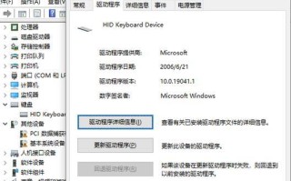 电脑意外错误修复方法大揭秘（解决电脑问题从容应对，让你的电脑焕发新生！）
