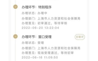 探索口袋经纪人（借助技术的力量，口袋经纪人为您量身定制个性化服务）
