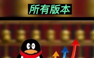 解决电脑安装QQ显示解压错误的方法（探索QQ安装故障的原因及解决办法）