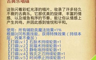 飞利浦242EL（了解飞利浦242EL的特点和优势）