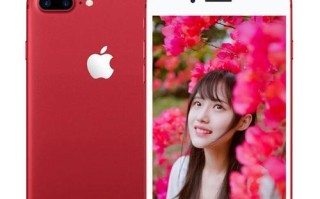 苹果7红色手机的评价（探索苹果7红色手机的魅力与性能）