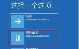 电脑时间错误的解决方法（如何调整电脑时间，避免时间错误）