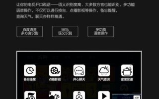 LED42E20U——高性能电视的首选（探索LED42E20U的卓越画质和智能功能）