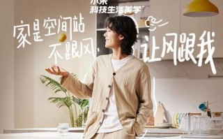 智能家电生意如何发展（洞悉市场趋势，掌握商机关键）