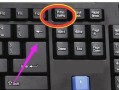苹果专用Win7系统教程