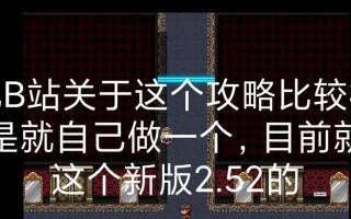 ROGFusion（性的技术创新让ROGFusion成为游戏界的霸主）