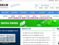 如何装电脑xp系统教程（详细步骤让你轻松装机）