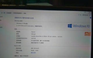 小米平板2观影体验全面升级（畅享高清影音，尽在指尖掌握）