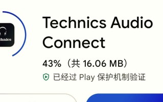 电脑刷新错误提示音的原因和解决方法（揭开电脑刷新错误提示音的奥秘，告诉你如何应对）