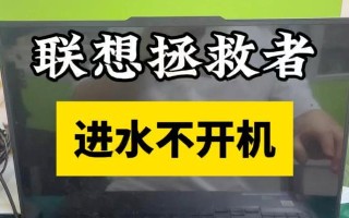笔记本电脑开机变慢了怎么回事？（探究笔记本电脑开机速度变慢的原因和解决方法）