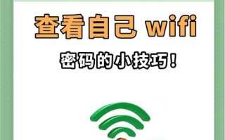 如何解决电脑搜索WiFi输入密码错误的问题（一步步教你解决WiFi密码错误的困扰）