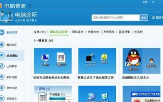 电脑宽带链接正常域名错误问题的解决方法（消除电脑宽带链接时出现的域名错误，畅享网络世界）