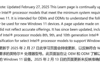 电脑文档系统时间错误的危害与解决方法（解决电脑文档系统时间错误的关键措施及其重要性）