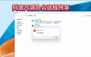 解决电脑显示脚本错误的方法（快速排除常见的脚本错误问题）