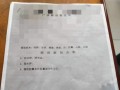 解密尸检报告（详解尸检报告的构成和分析方法，探究其在破案中的重要性）