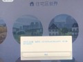 解析云电脑错误代码102的原因及解决方法（云电脑错误代码102——疑难杂症的解决方案）