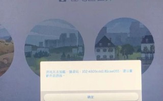 解析云电脑错误代码102的原因及解决方法（云电脑错误代码102——疑难杂症的解决方案）