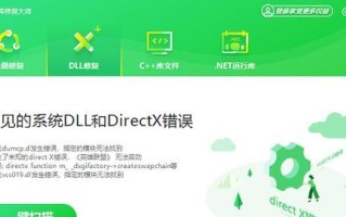 电脑显示欢迎密码错误，如何解决？（密码错误问题解决方案及预防措施）