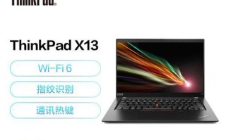 解析4650U处理器的性能和优势（探究4650U处理器的架构与应用领域）