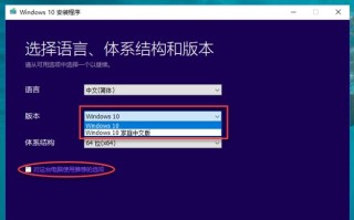 XP镜像U盘安装教程（简明易懂的步骤指引，让您轻松安装XP系统）