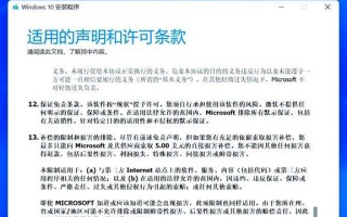 Win10U盘安装教程（详细教你制作和使用U盘安装Win10系统，轻松解决电脑安装问题）