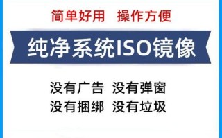 使用光盘安装PE系统的详细教程（一步步教你如何使用光盘安装PE系统，轻松完成系统安装）