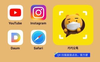 手机连接电脑的QR码错误解决方法（如何解决手机扫描QR码连接电脑时遇到的错误问题）