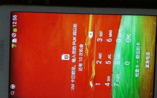 当SIM卡被锁住（一场关于SIM卡被锁住的困扰与解答）