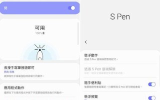 高仿屏幕（探索高仿屏幕的无限可能）