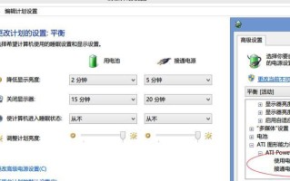 Win8显卡安装教程（简单易懂的Win8显卡驱动安装指南）