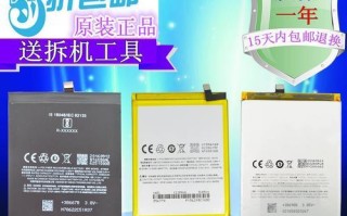 魅蓝metal——品质卓越的智能手机（探索魅蓝metal的优秀性能和出色质量）