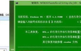 华硕笔记本系统安装教程（手把手教你如何在华硕笔记本上安装系统）