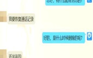 通话记录意外删除？如何轻松恢复？（解决通话记录误删问题，恢复重要信息）
