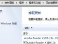 电脑开机CPU错误84解析（探索CPU错误84的原因及解决方案）