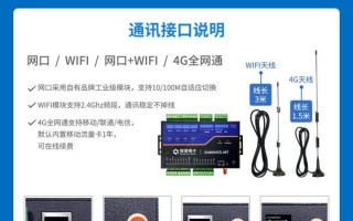 电脑远程启动设置教程（简单易懂的步骤指南，轻松实现远程启动）