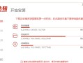 华硕一体机USB驱动安装系统教程（华硕一体机USB驱动安装的详细步骤及注意事项）