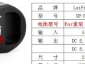 PJ820怎样？（探索PJ820的功能与性能，解读它的用户体验）
