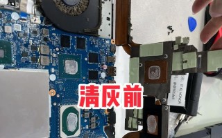 笔记本清灰的正确方法（保护笔记本，延长使用寿命）
