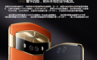 美图T8与V系列手机对比分析（探究美图T8与V系列手机的功能和性能优势）