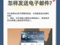 电脑端QQ定位错误的问题及解决方法（定位错误原因分析与解决办法）