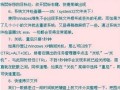 手机清理磁盘空间的教程（轻松解决手机存储不足问题）