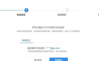 电脑系统密码错误解决方法（探寻密码错误原因，解决电脑登录困扰）
