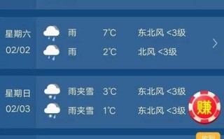 天气预报电脑显示错误（探究天气预报电脑显示错误的原因及解决方法）