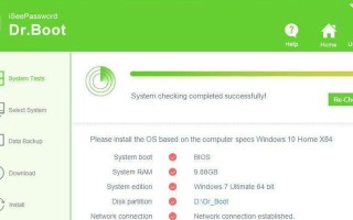使用U盘安装Linux系统的详细教程（从U盘启动到安装完成，一步步带你掌握Linux系统安装方法）