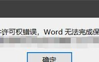 解决电脑蓝牙接收文件密码错误的方法（忘记密码怎么办？教你解决电脑蓝牙接收文件密码错误的问题）