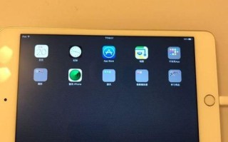 全面解析iPadmini4屏幕特点与优势（探索iPadmini4屏幕的高清细节，带你领略前所未有的视觉享受）