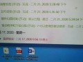 电脑提示未知错误的原因及解决办法（解决电脑未知错误的有效方法）